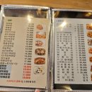 레알차이나 이미지