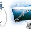 ㈜대우건설 이미지