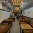 용쓰91김밥 - 서구 상무평화로 89 | 용쓰91김밥