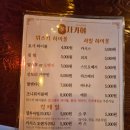효자카야 이미지
