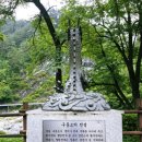 구무동굴 이미지