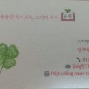 독서논술지도사(2급) 이미지