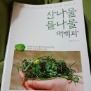정말 좋은 책 하나 소개 해 드릴께요.