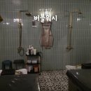 워시톡 (WASH TALK) | 베트남여행 다낭 이발관 세신샵 &#34;버블워시&#34; 내돈내산 후기