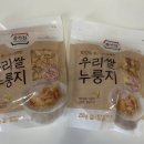 원마트 이미지