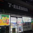 세븐일레븐(순천연향금당점) | 세븐일레븐 스무디 순천연향동성점 즉석 블렌딩 딸기바나나 베리요거트 후기