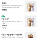 매머드익스프레스순천