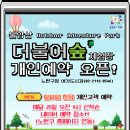 불암산더불어숲 이미지