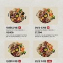 만선항조개구이집