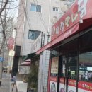학정만나닭
