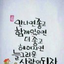 떡본김에 이미지