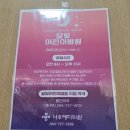 나우메디의원 이미지