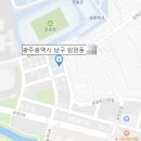 광주청담공인중개사사무소 이미지