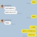 시즌 1호 붕어빵 이미지