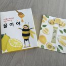 희즈비