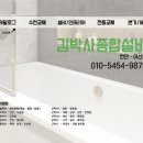 봉명청솔@ | [천안 봉명청솔 3차 아파트] LED식탁등 교체