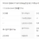 한양수자인레이크블루 650동 이미지