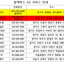 수도로76번길 이미지