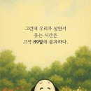 웃는시간 이미지