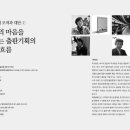 도서출판 마음숲 이미지