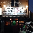 한일상가슈퍼 이미지