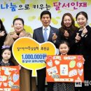 큐리어스어린이집 이미지