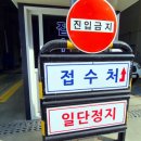 서하남공업사 이미지
