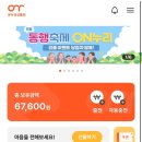 온누리신용약국 이미지