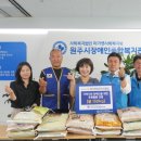 원주시장애인종합복지관 이미지