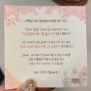 경동택배 경주안강 | 경주 | 연화리101 경주 안강 카페 노밀가루 노설탕 건강디저트 메뉴 택배 주차