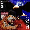 김밥풍경 - 양주시 옥정동로 187 | 김밥풍경