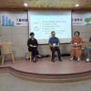 한국후계농업경영인여주시연합회 | 동로면, 품마을 비전 선포식·동로시마을문학회 발족식 성황리 개최