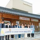 소새마을기획단 마을관리사회적협동조합 이미지