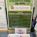 다온안마원 이미지