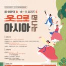 청주고인쇄박물관 세미나실 이미지