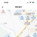 경민IT고등학교 (통합사회, 통합과학, 체육, 일본어, 디자인, 정보컴퓨터 3명, 연극영화, 보건, 진로상담) 이미지