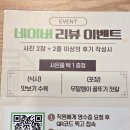 옛날나주곰탕 | 구디맛집 금성관나주곰탕 100% 한우 입에서 살살 녹아