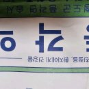 산서연합의원 이미지