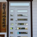 도천1리마을회관 이미지