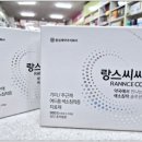 알리오약국 이미지