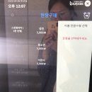 녹색 갈증 | 달서 용산역 테마파크 내돈내산 후기