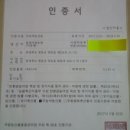 물방아골농원