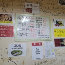 가야산식육식당 이미지