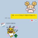 아이디어공사 | 신혼집 구축 27평 올수리 가즈하 인테리어 공사 후기 (내돈내산, 견적有, 느낀점)