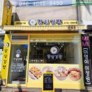 달심김밥