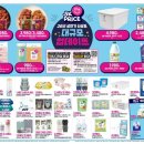 (주)이마트목포점