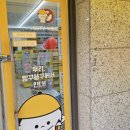 아이스문방구 이미지