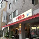 피테커 피자 이미지