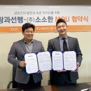 (주)사랑과선행 이미지