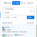 먹쇠루